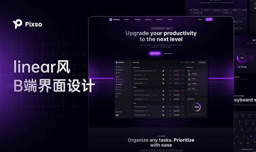 使用這15款高效HTML網(wǎng)頁(yè)設(shè)計(jì)模板，讓你的開發(fā)效率直線飆升