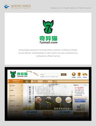 跨越國(guó)界，觸手可及 海外購(gòu)物與轉(zhuǎn)運(yùn)網(wǎng)站的視覺標(biāo)志與設(shè)計(jì)之道